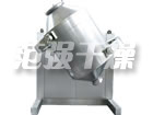 SYH系列三維運(yùn)動(dòng)混合機(jī)