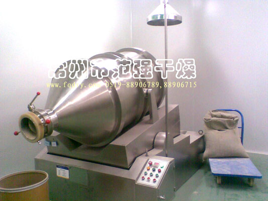 EYH系列二維運(yùn)動(dòng)混合機(jī)